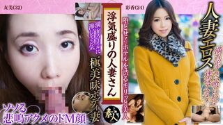 KRS055 Married woman in the prime of her affair 02 - 1 image