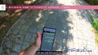 Watch Alice Alisaki, the curvy Greek MILF, take a deep pounding in POV - 2 image